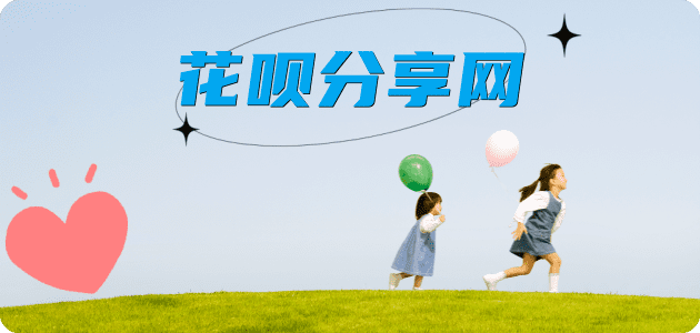 宣城2025信用卡秒套平台!取线商家推荐三大招靠谱